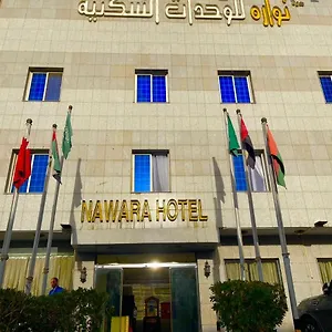 تحقق من التوفر